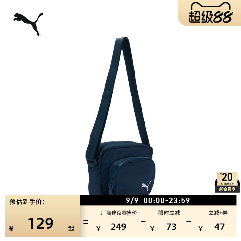 通勤旅行小型单肩斜挎包PUMA彪马图片