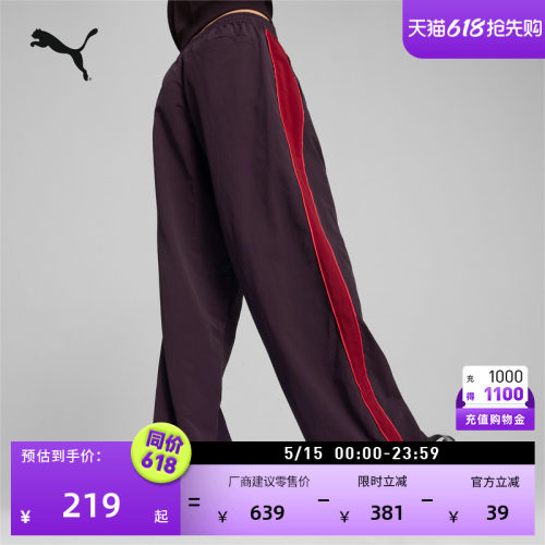 阔腿红色经典T7梭织长裤PUMA彪马