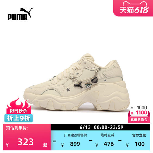增高老爹鞋小白鞋厚底鞋PUMA彪马