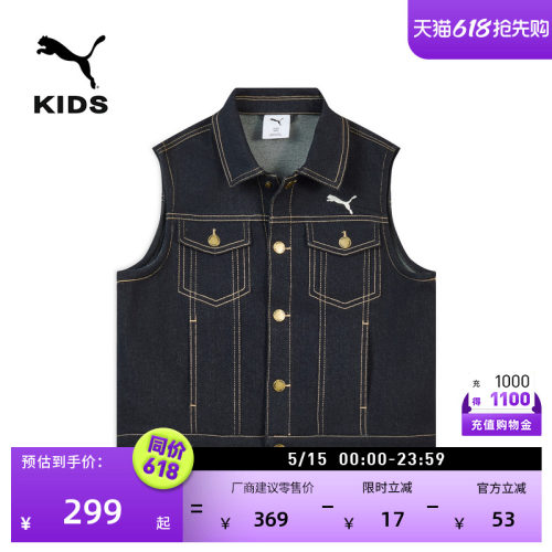 复古牛仔无袖休闲马甲童PUMA彪马