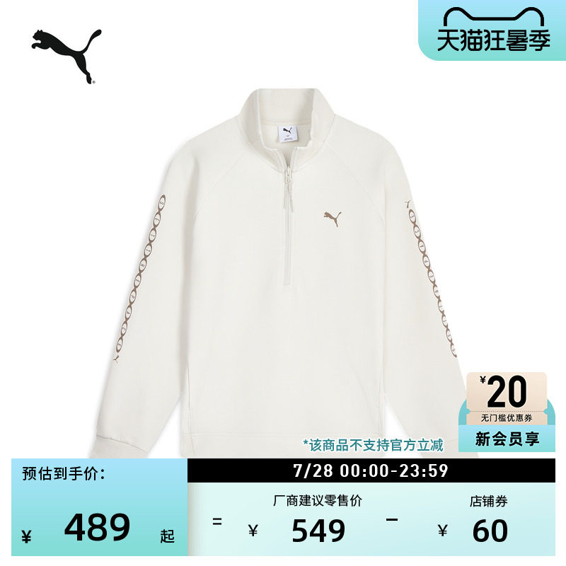 宽松翻领跑步运动卫衣女PUMA彪马