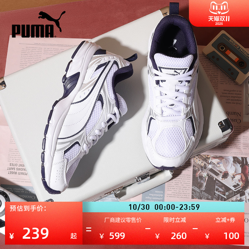 缓震透气复古跑鞋男女款PUMA彪马