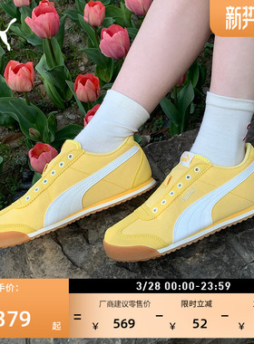 贴贴鞋|一脚蹬懒人鞋薄底T头鞋男女款PUMA彪马运动鞋TURINO408704