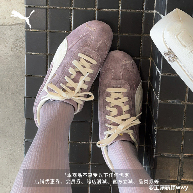SPEEDCAT薄底鞋复古水洗做旧赛车T头鞋男女PUMA彪马休闲鞋 403688