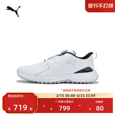 6代无钉高尔夫运动鞋男PUMA彪马