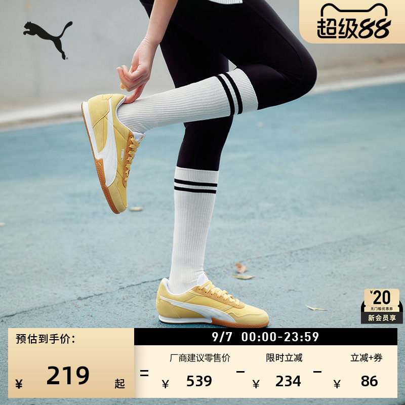 BELLA薄底鞋黄色透气头鞋女款PUMA彪马新款夏季运动休闲鞋403554