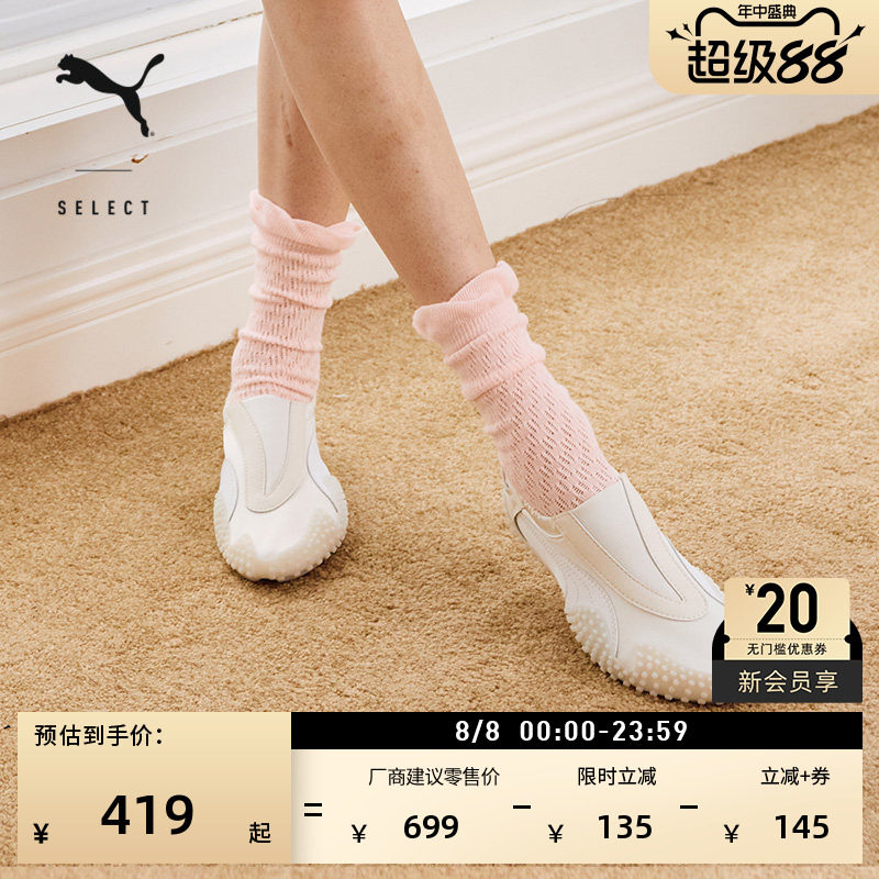 粉色透气一脚蹬薄底鞋女PUMA彪马