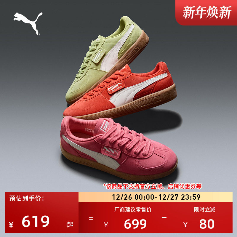 �ۻ��㣺��Ұ��-ů��-01 35.5 �����ɫ���ŵ�ѵTͷЬPUMA���� 619Ԫ