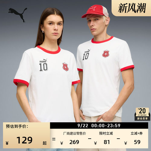 纯棉美式短袖运动T恤PUMA彪马