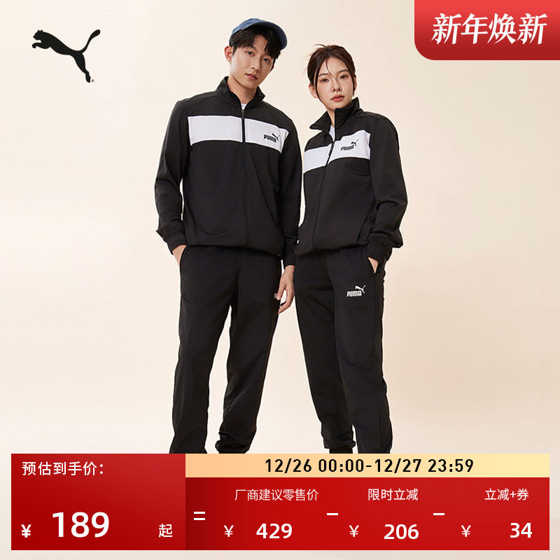 �ۻ��㣺�ڰ�ײɫ�ܲ��˶���װ��PUMA�����ٷ����������������׳���678477 ��ɫ-01 XS(��װ��165/88A ��װ��165/66A) 636Ԫ��4��(��159Ԫ/��)