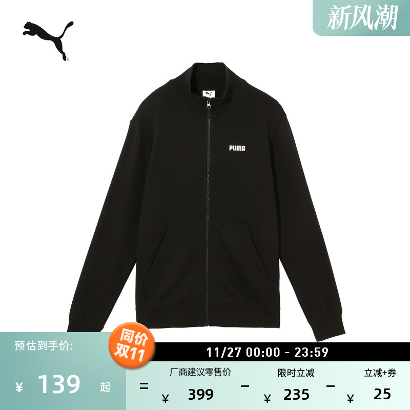 复古宽松针织休闲外套男PUMA彪马