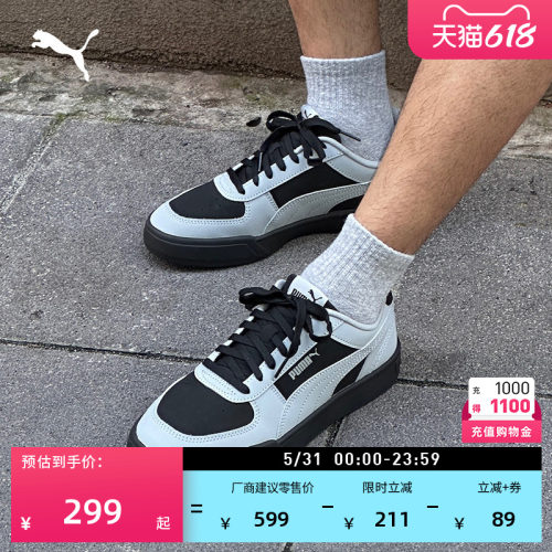 复古透气美拉德休闲板鞋PUMA彪马