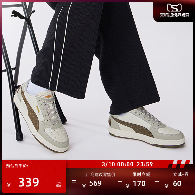 经典休闲板鞋小白鞋男女情侣PUMA彪马官方新款冬 CAVEN2.0 395082