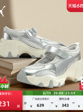 老爹鞋|银色增高运动玛丽珍女PUMA彪马新款透气白色厚底鞋PULSAR