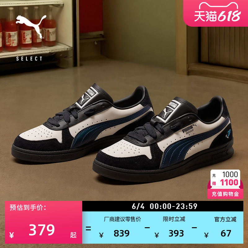 复古黑白透气板鞋男女款PUMA彪马官方新款夏季休闲鞋INDOOR399869