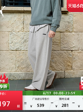 纯棉宽松直筒阔腿运动裤男女PUMA彪马夏季灰色休闲针织长裤692897