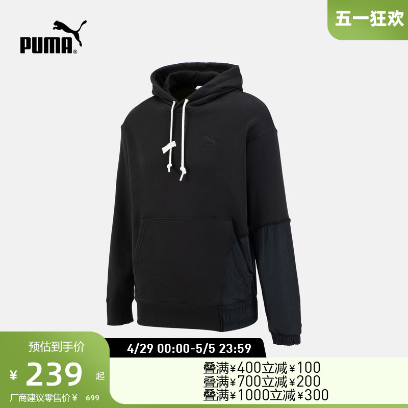 【国风新年】PUMA彪马官方 一诺同款男女款休闲连帽卫衣 539593 运动服/休闲服装 运动卫衣/套头衫 原图主图