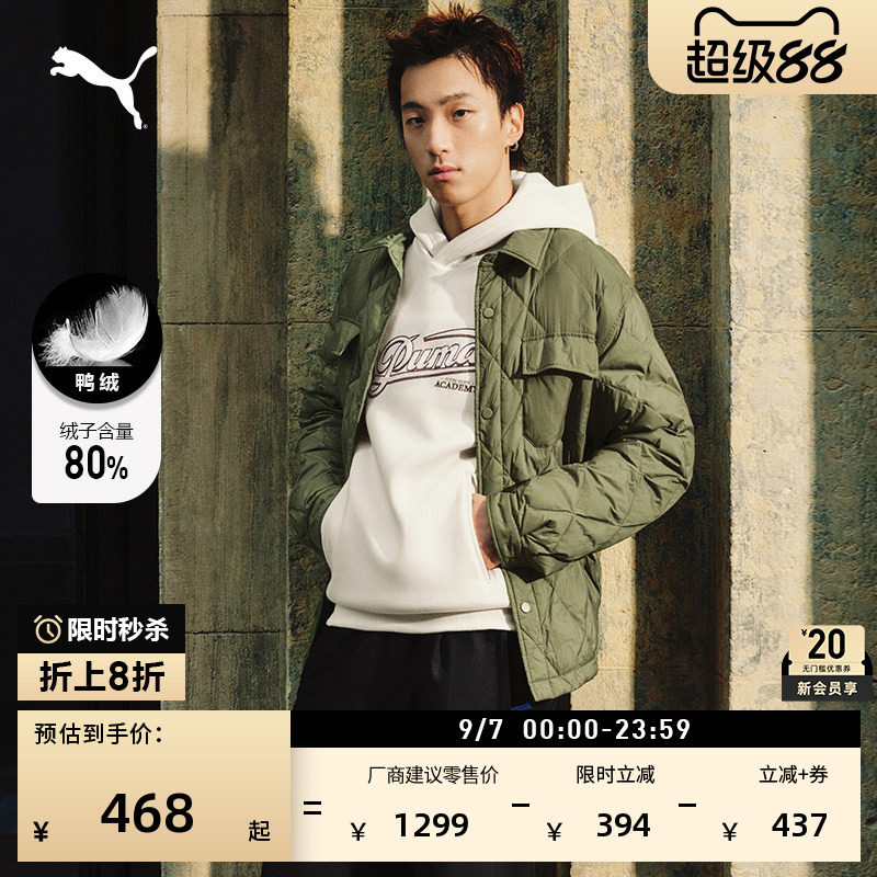 拒水80绒保暖衬衫式运动羽绒内胆男子PUMA彪马冬季鸭绒外套635761