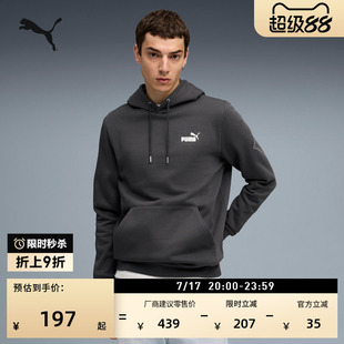 加绒加厚灰色运动卫衣男子PUMA彪马官方冬季连帽休闲上衣 634668