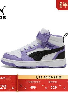 彩色复古休闲鞋板鞋童PUMA彪马官方新款透气运动鞋REBOUND 393832