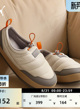 加绒保暖一脚蹬拖鞋棉鞋PUMA彪马