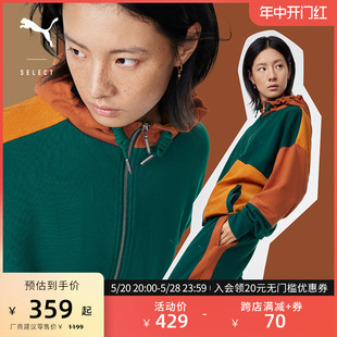 PUMA彪马官方 男女同款拉链帽衫卫衣外套 MMQ COLORBLOCK  539582