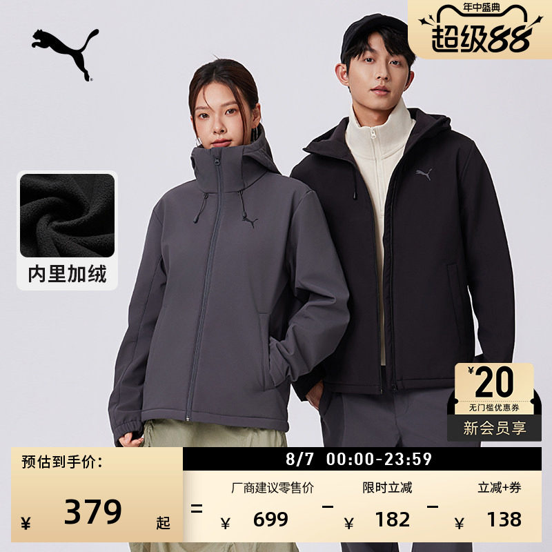 拒水加绒加厚运动外套PUMA彪马