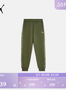 宽松复古绿色运动长裤男子PUMA彪马官方新款春季休闲针织裤635716