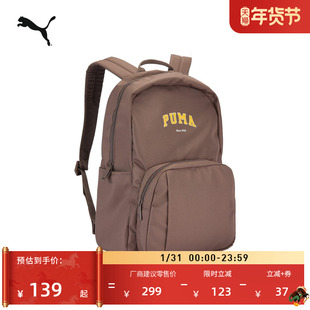 大容量美拉德休闲旅行双肩包PUMA彪马官方学生书包电脑包 092482