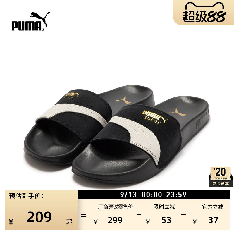沙滩运动休闲拖鞋男女款PUMA彪马图片