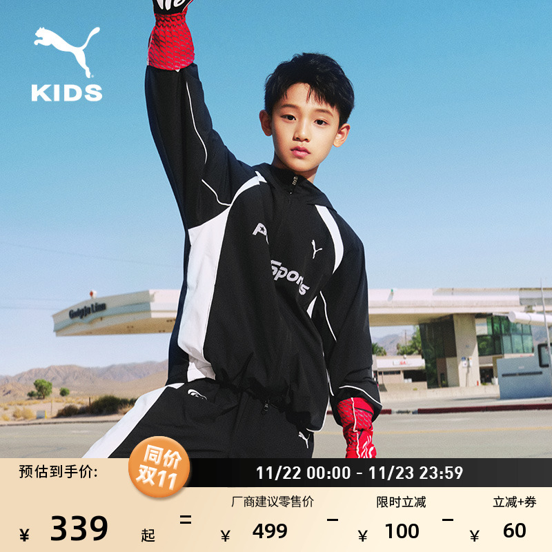 赛车风防水透气外套男童PUMA彪马