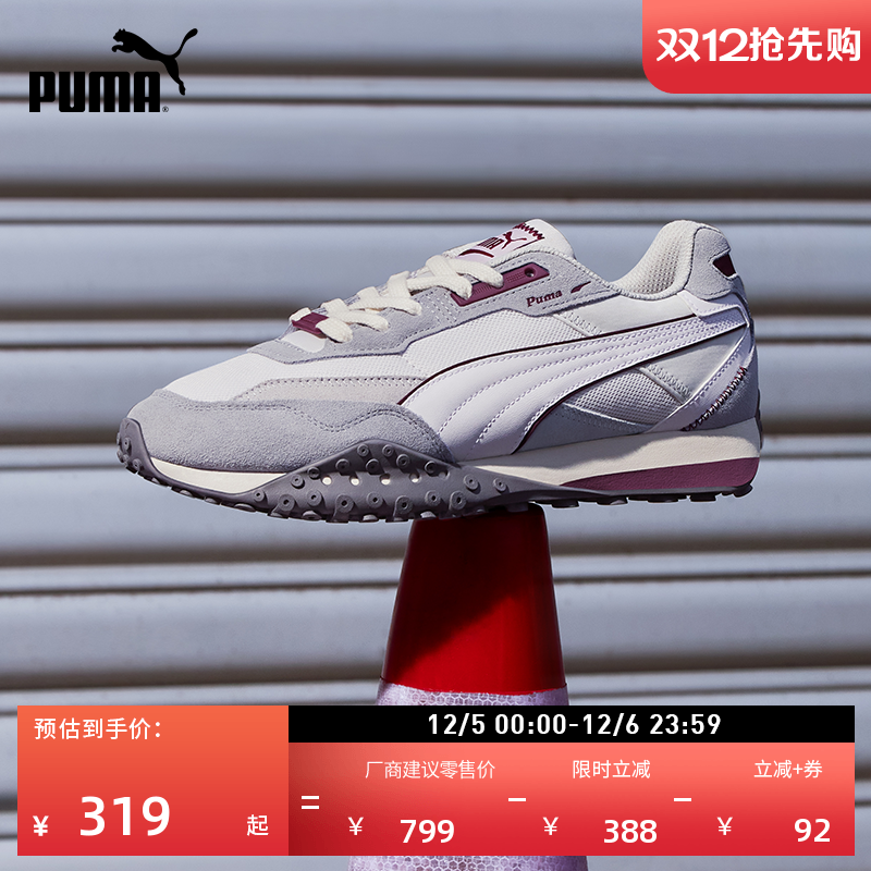 章鱼鞋轻便抓地复古跑鞋PUMA彪马