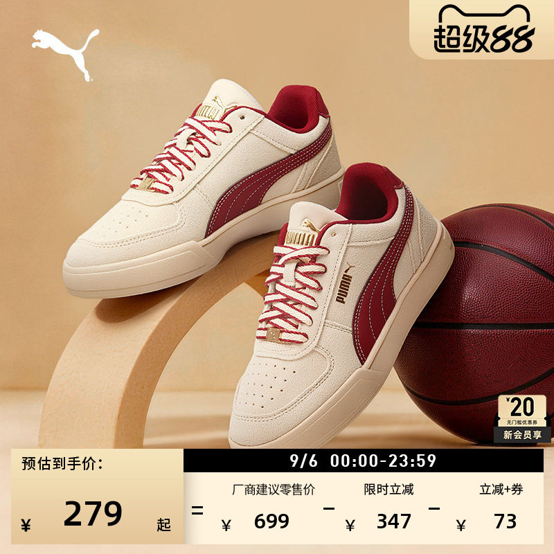马年限定款复古红休闲鞋PUMA彪马
