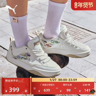 面包鞋|增高厚底滑板鞋男女PUMA彪马冬季小白鞋板鞋PARK405257