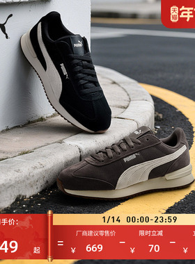 复古跑鞋|经典美拉德T头鞋男女PUMA彪马新款冬休闲鞋R78402660