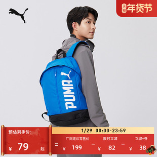 复古蓝色轻便旅行大容量双肩包男女款PUMA彪马运动学生书包074417