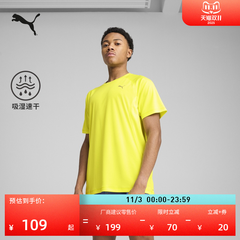 吸湿速干羽毛球短袖T恤PUMA彪马