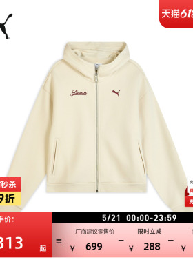宽松白色长袖拉链运动外套女PUMA彪马官方新款春季休闲夹克636317