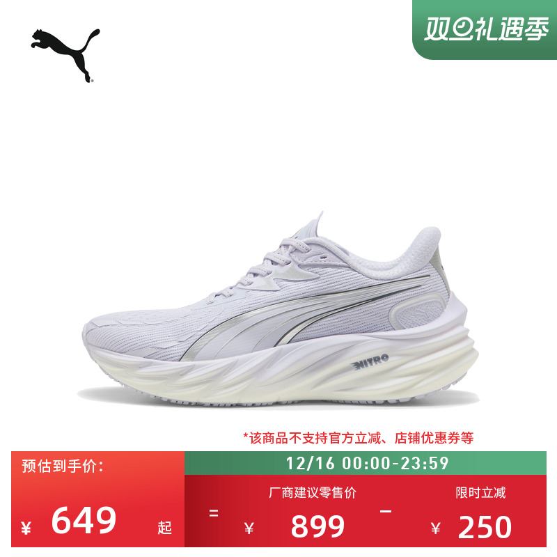缓震透气轻量跑步鞋女子PUMA彪马