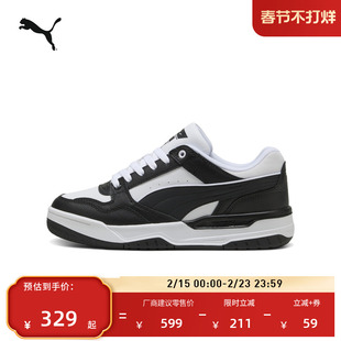 厚底增高小白鞋休闲板鞋男女PUMA彪马官方冬运动鞋REBOUND 400197