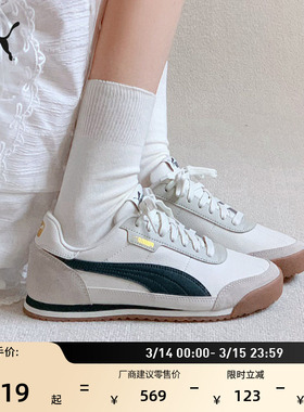 薄底鞋|经典复古薄底阿甘鞋男女PUMA彪马新款春季休闲鞋TURINO