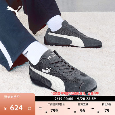 SPEEDCAT赛车薄底鞋男女PUMA彪马