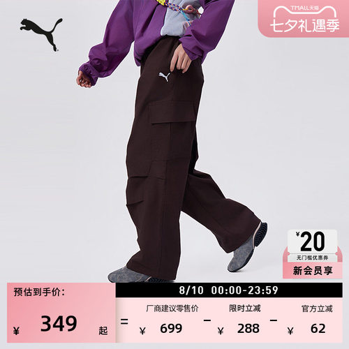 户外黑色休闲长裤男女款PUMA彪马