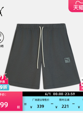 防晒UPF50+灰色休闲短裤男子PUMA彪马官方夏季运动裤五分裤634870