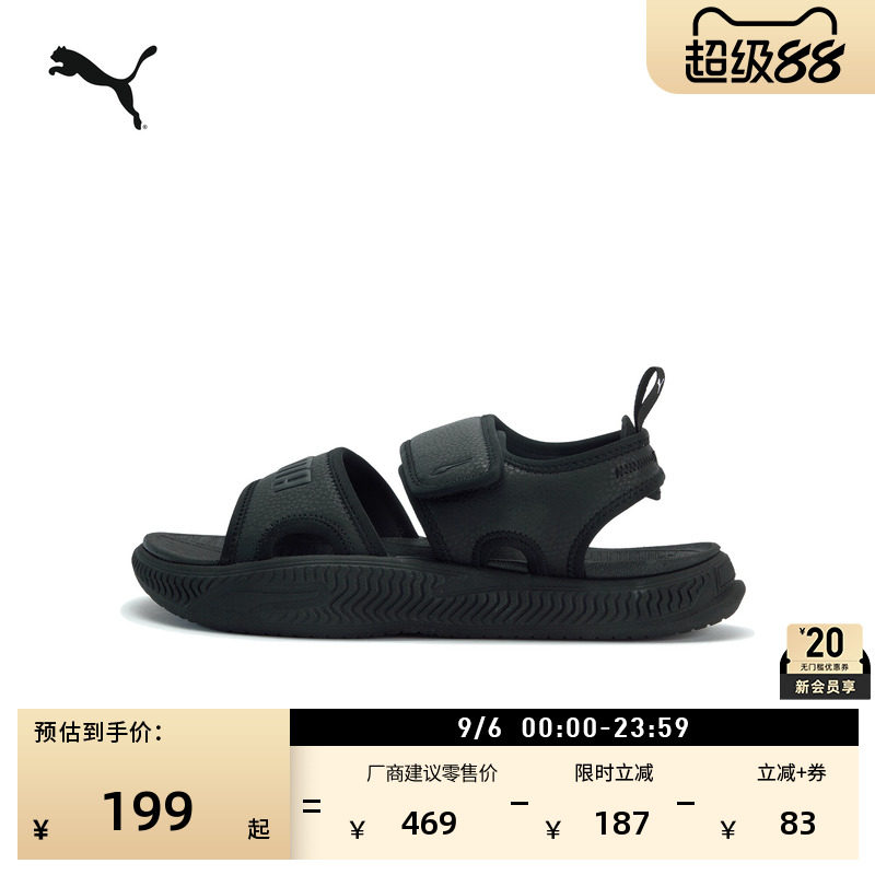 透气魔术贴沙滩凉鞋外穿PUMA彪马