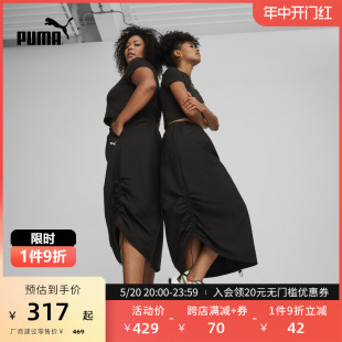 MIDI PUMA彪马官方 628060 女子运动休闲半身长裙DARE SKIRT