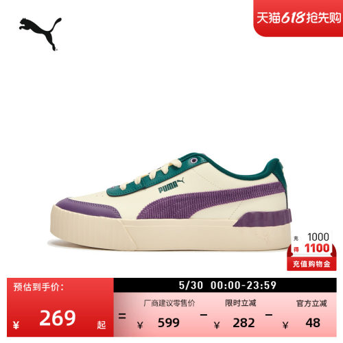 复古增高厚底鞋休闲鞋女PUMA彪马