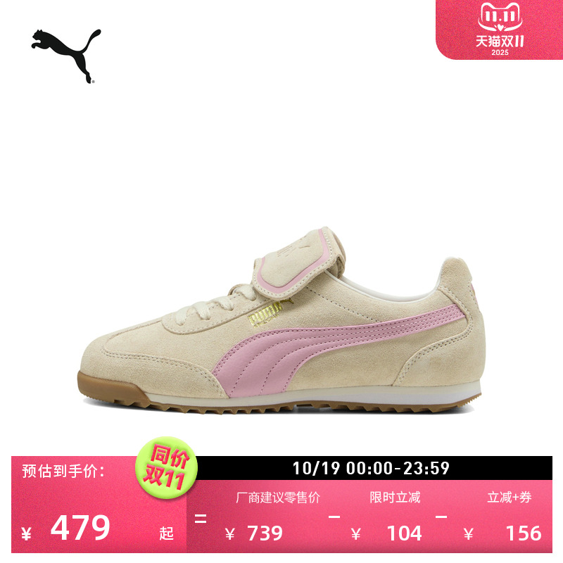 复古薄底鞋T头鞋休闲鞋PUMA彪马