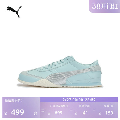 BELLA薄底鞋复古蓝T头鞋PUMA彪马