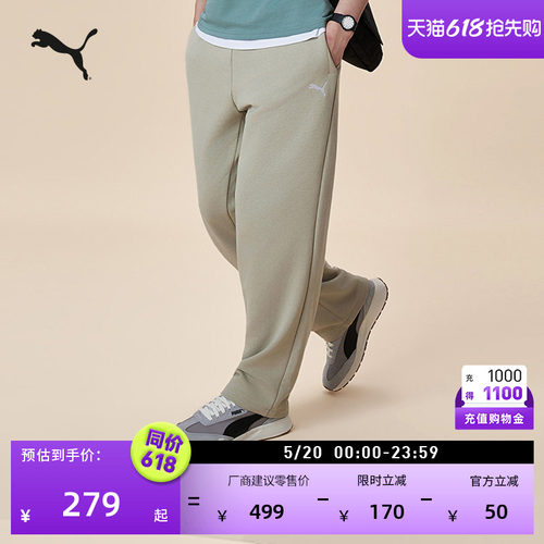 复古纯棉修身直筒运动裤PUMA彪马